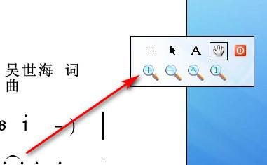 谱谱风打谱官网版