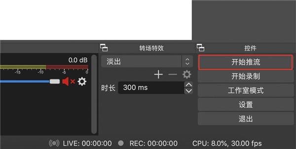 百度直播伴侣免费版