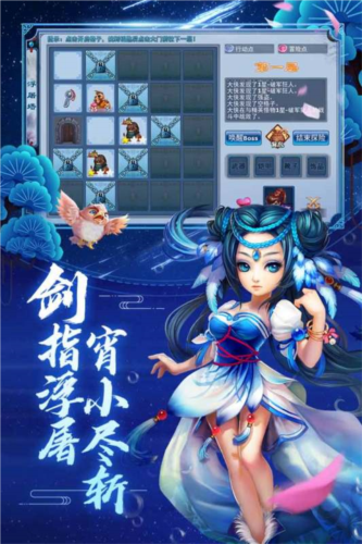 神雕侠侣官方版 v1.41.0最新版