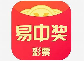 易中奖app安卓下载安装 v4.2.5