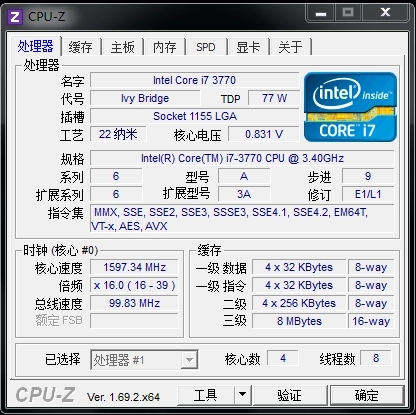 cpu-z纯净版