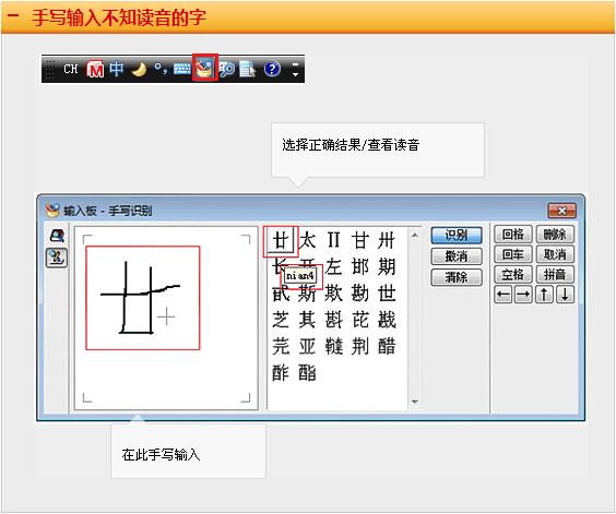 微软拼音输入法最新版