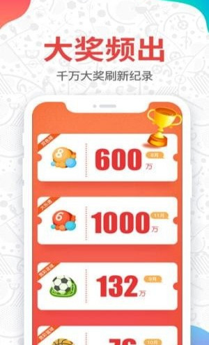 585彩票app安卓最新版