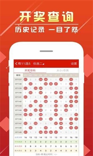 55彩票app官网最新版