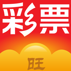 旺旺彩票官网app下载安装最新版 v5.3.1