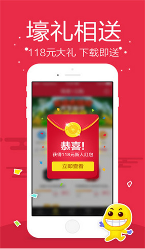 92彩票app安卓最新版