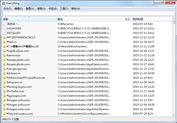 everything(文件搜索软件)