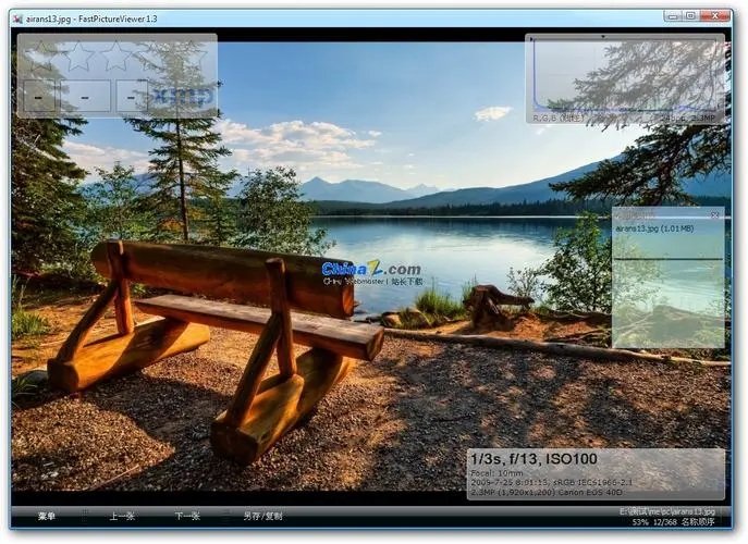 FastPictureViewer(高速看图器)