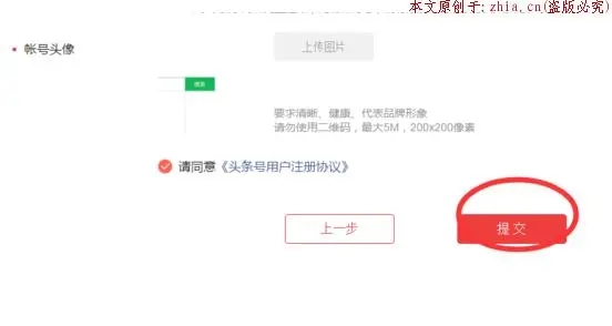 知了浏览器免费版