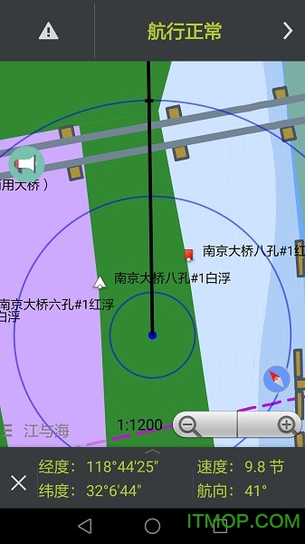 江海智行app最新版