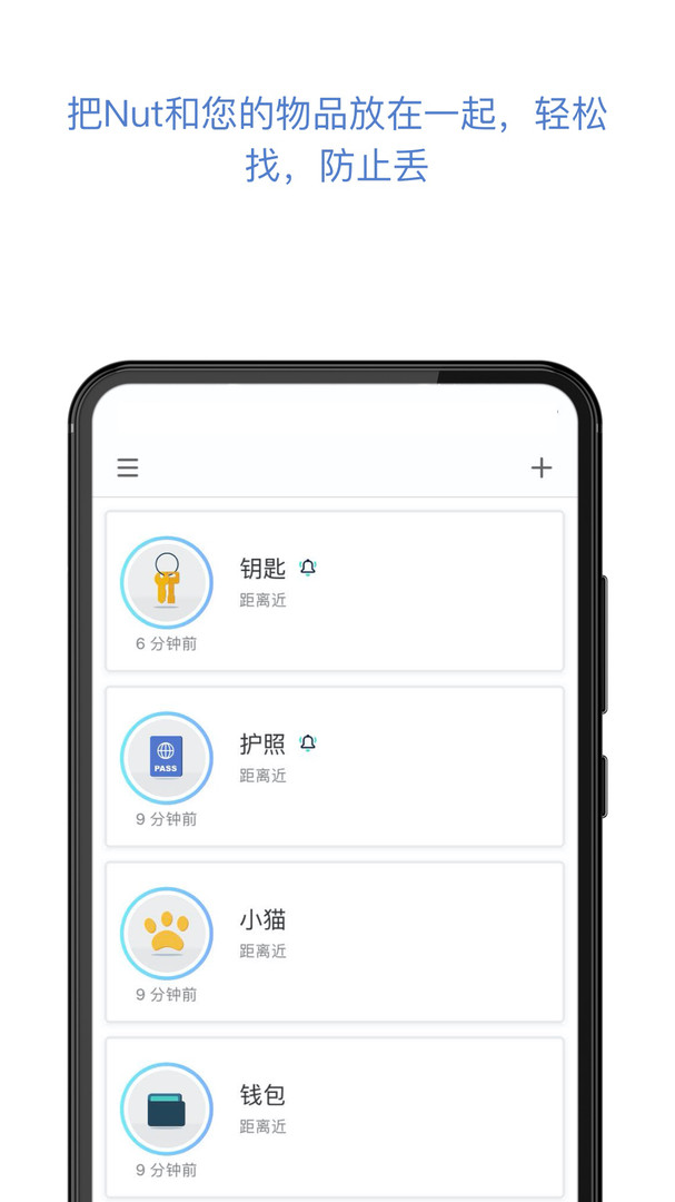 找东西app免费版 v3.13.42安卓版截图1