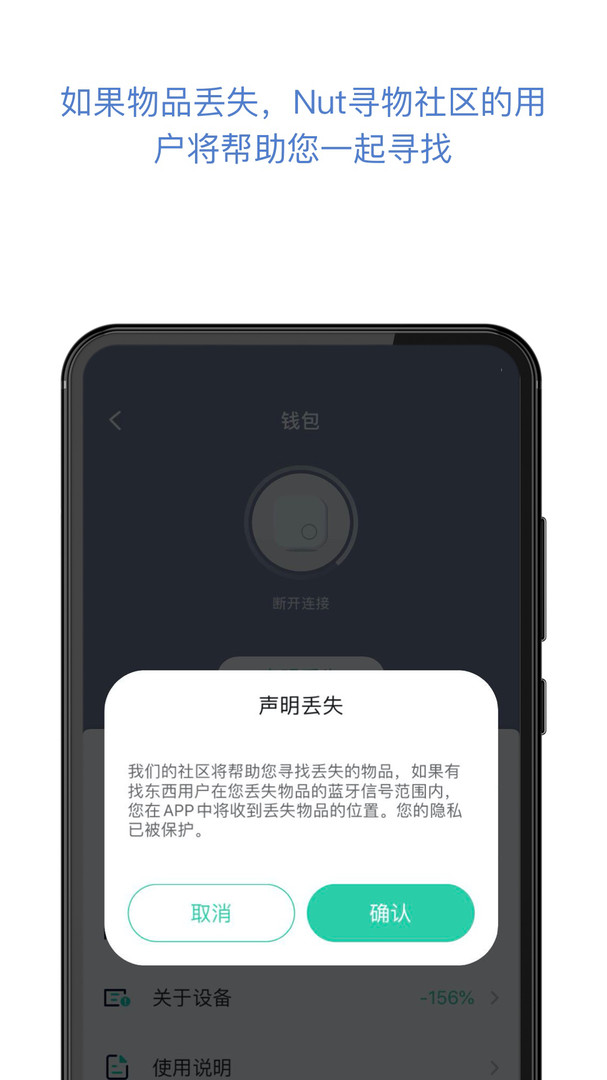 找东西app免费版 v3.13.42安卓版截图2