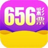 656彩票官网新版本