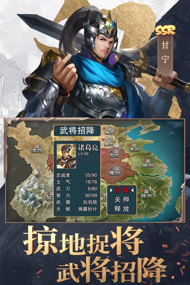 三国战争最新版