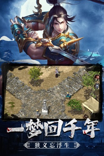 武道寻仙官方版