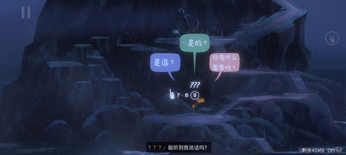 狼奔豕突2手游