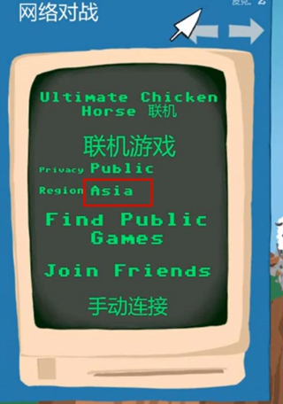 超级鸡马电脑版(Ultimate Chicken Horse)