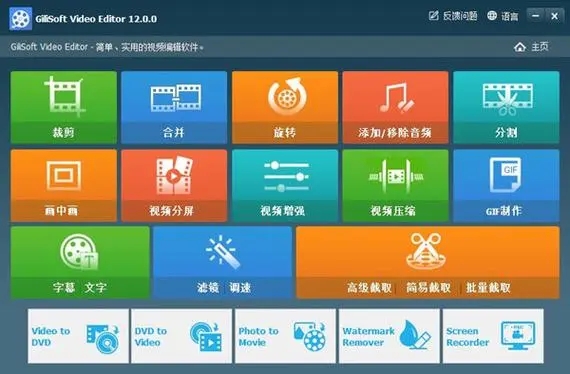 HD Video Repair Utility(mp4视频文件修复器) 