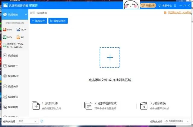 HD Video Repair Utility(mp4视频文件修复器) 