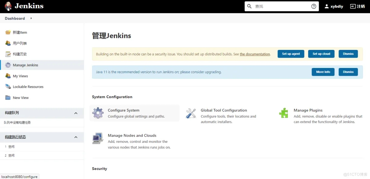 Jenkins最新版