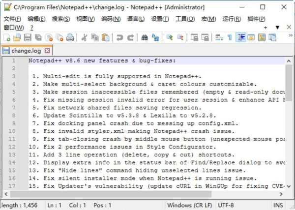 Notepad++免费版