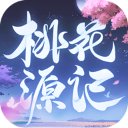 桃花源记官方正版 v.11.00.02移植版