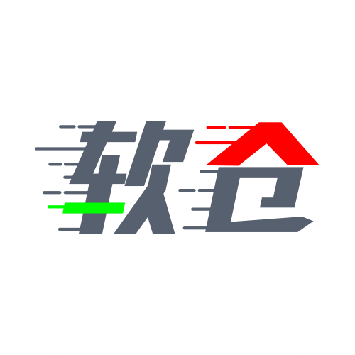 软件仓库专业版 V1.1.2