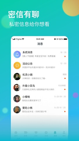 牡丹直播app最新版