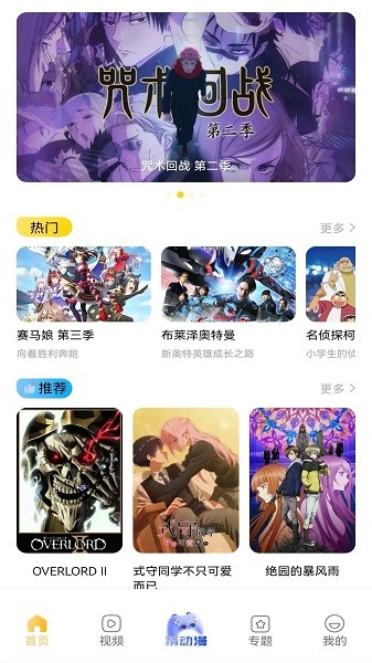 香香漫画app免费版