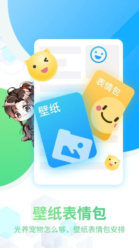 咪萌桌面宠物app最新版