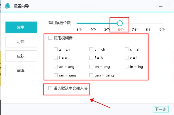 章鱼输入法官网版