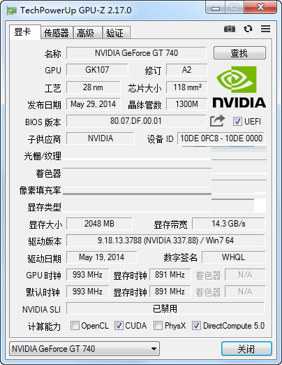 TechPowerUp GPU-Z中文版