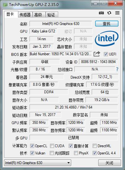 TechPowerUp GPU-Z中文版