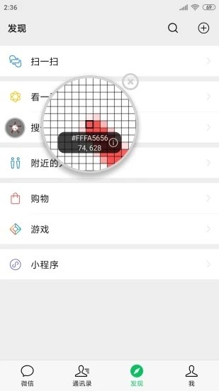 开发助手app专业版