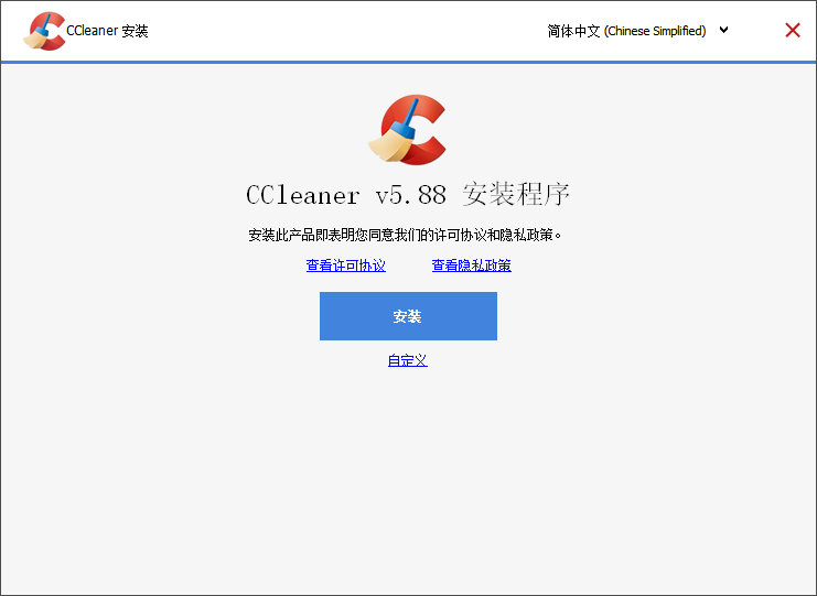 CCleaner中文版