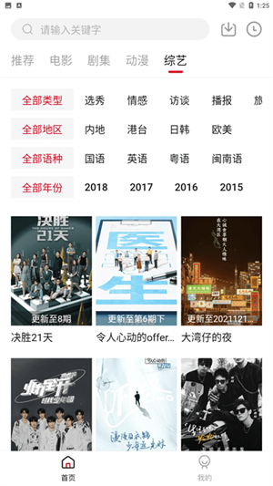 Libvio免费无广告