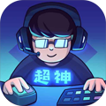 超神俱乐部正版 v.1.3.14