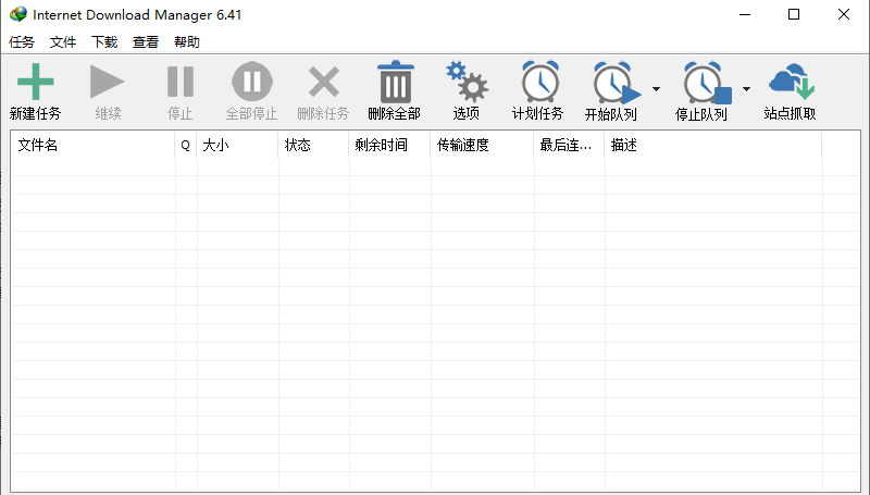 IDM(Internet Download Manager)