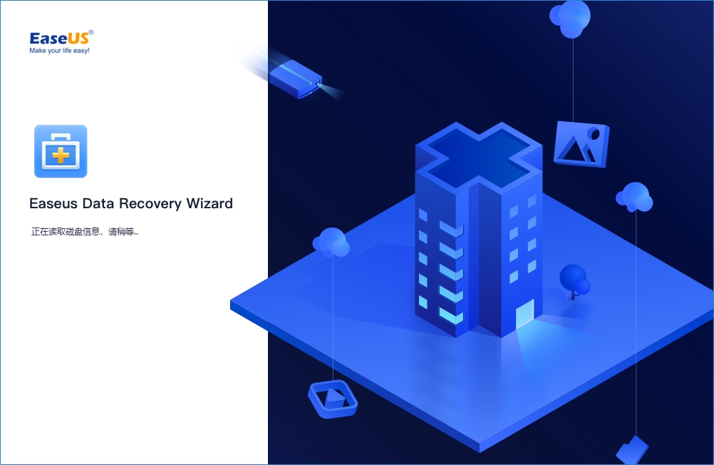 EASEUS Data Recovery Wizard最新版