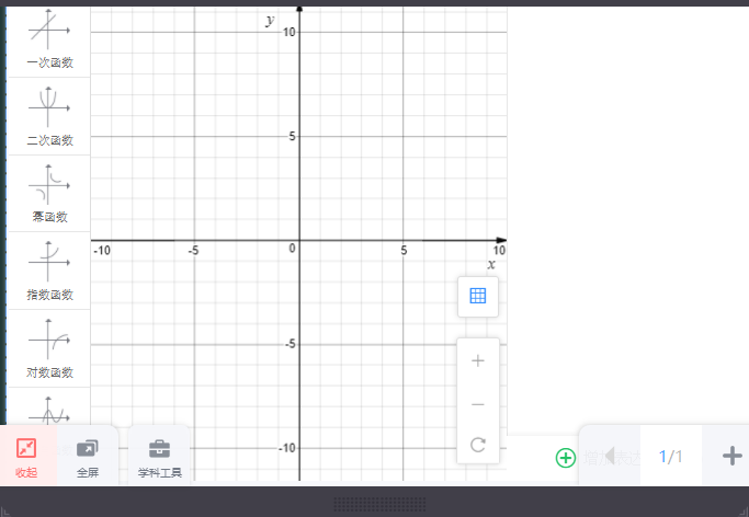 畅言智慧课堂官网版