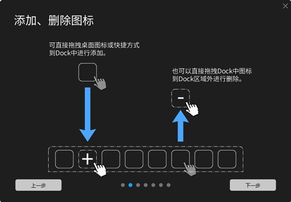 鲁大师游戏库绿色版