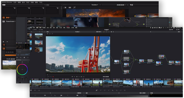 DaVinci Resolve纯净版