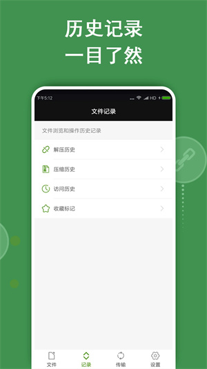 老外管理器app免费版