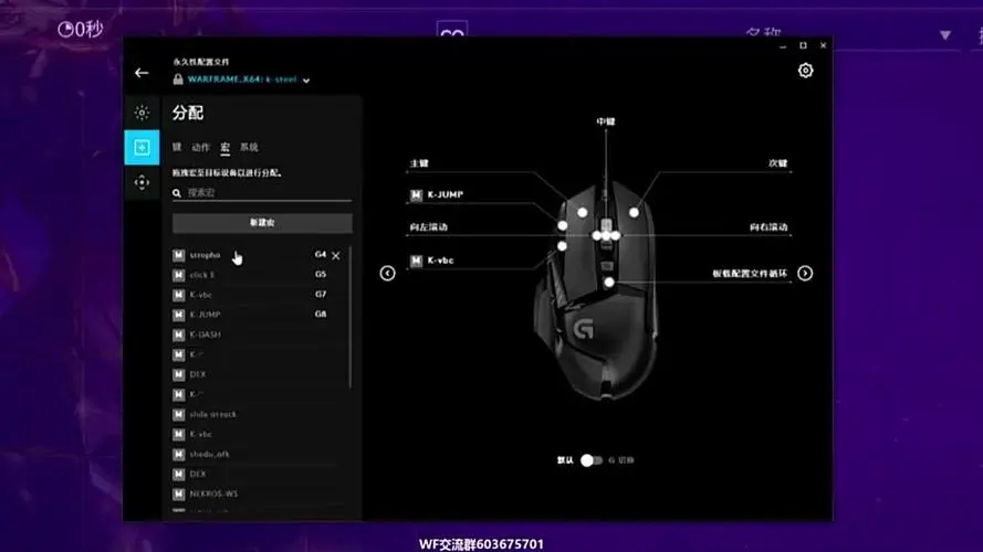 Logitech G HUB(罗技hub驱动)