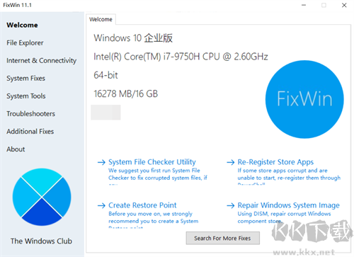 fixwin中文版