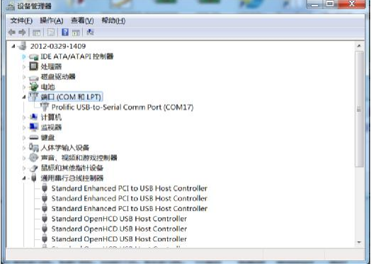 RS232驱动高级版