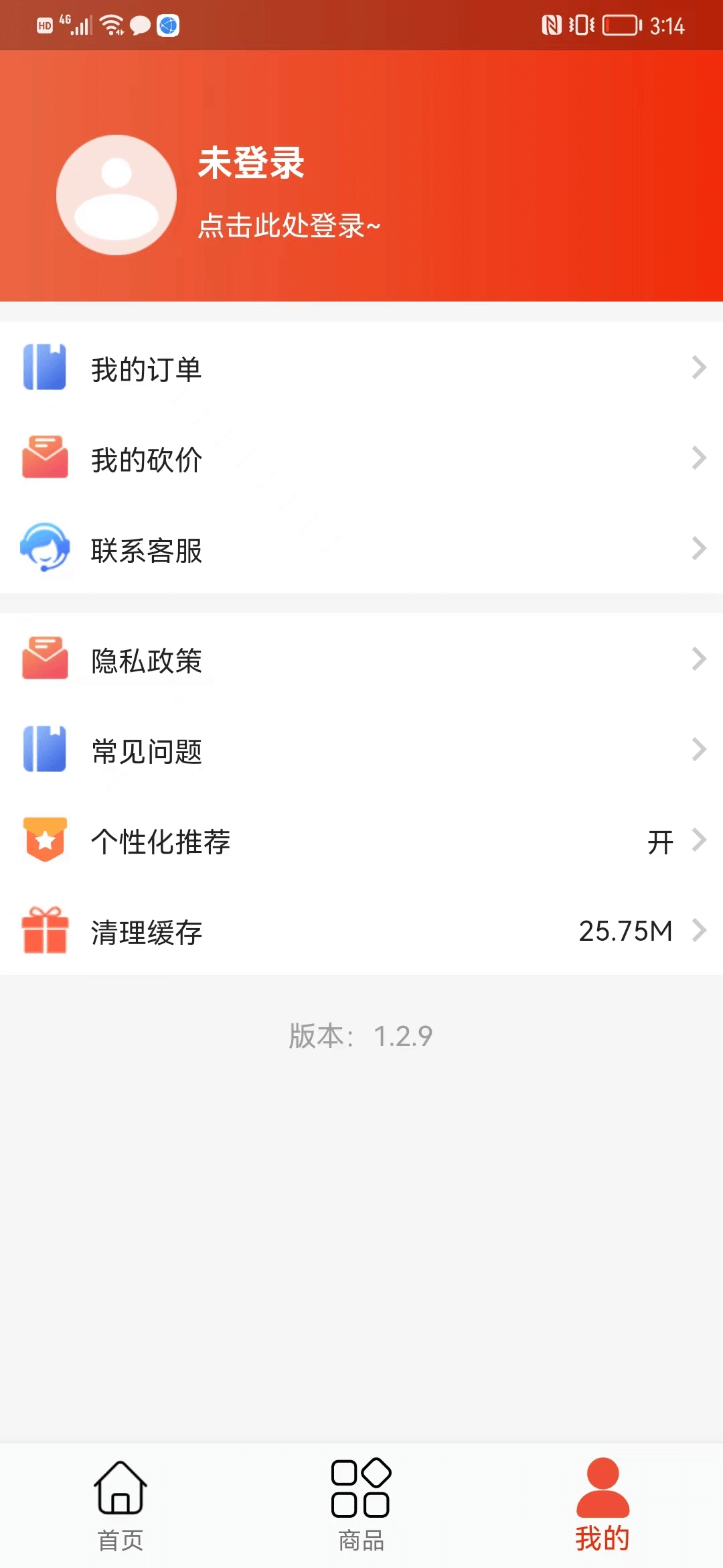 全能锦鲤app砍价0元购