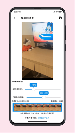 图叨叨app免费版