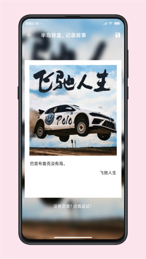 图叨叨app免费版