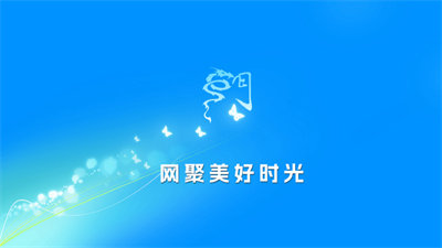 WiFi共享大师免费版